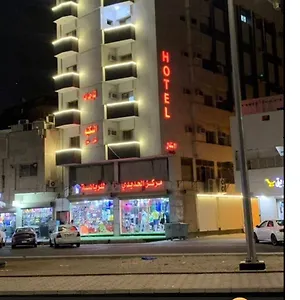 لينا للوحدات السكنية المفروشة Медина