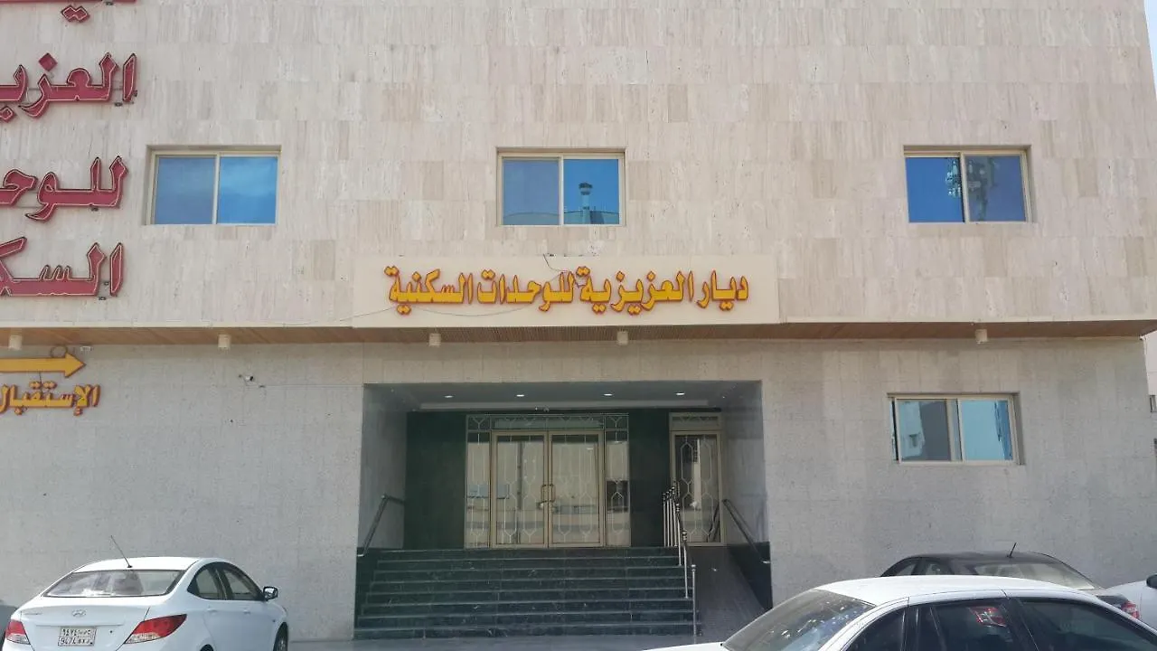 Al Aziziyah Hotel Suites Aparthotel
