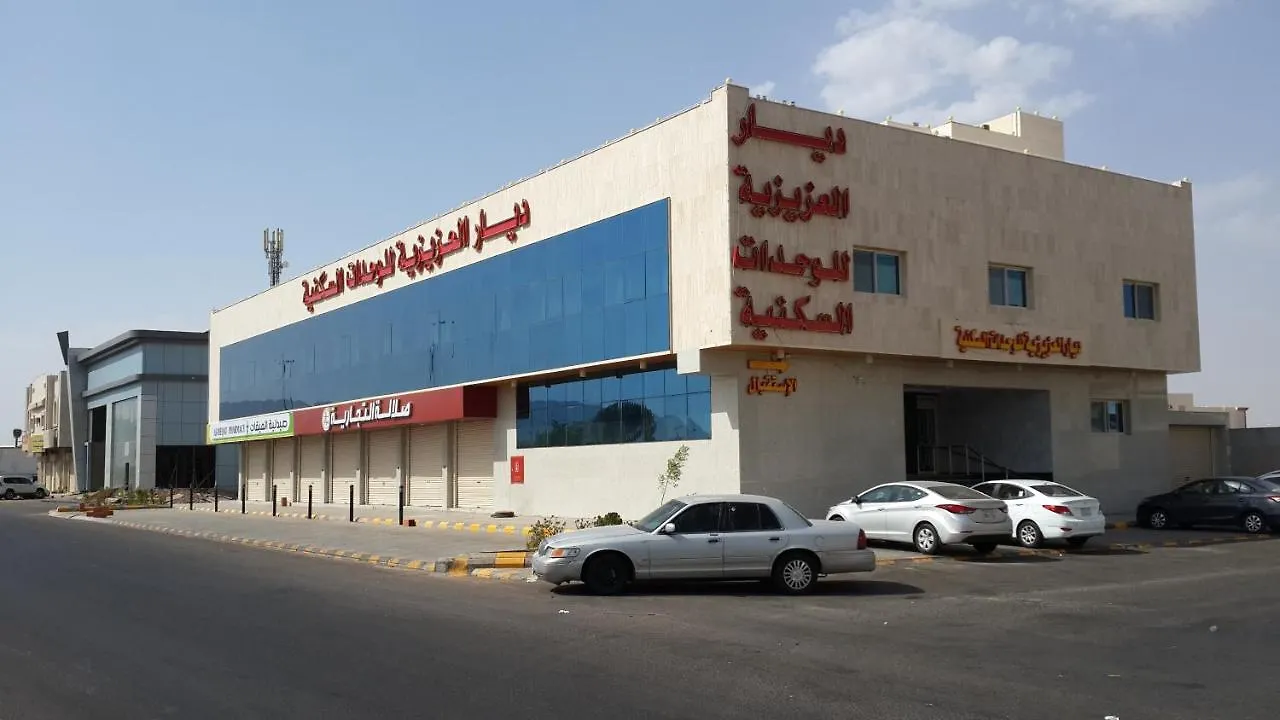 Aparthotel Al Aziziyah Hotel Suites